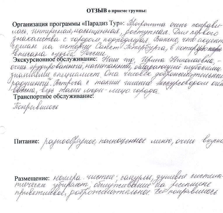 otziv-samara1.jpg